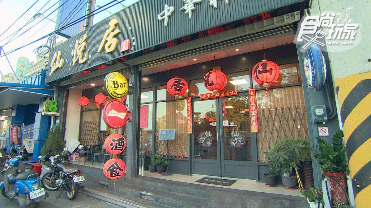 店家位於嘉義縣。