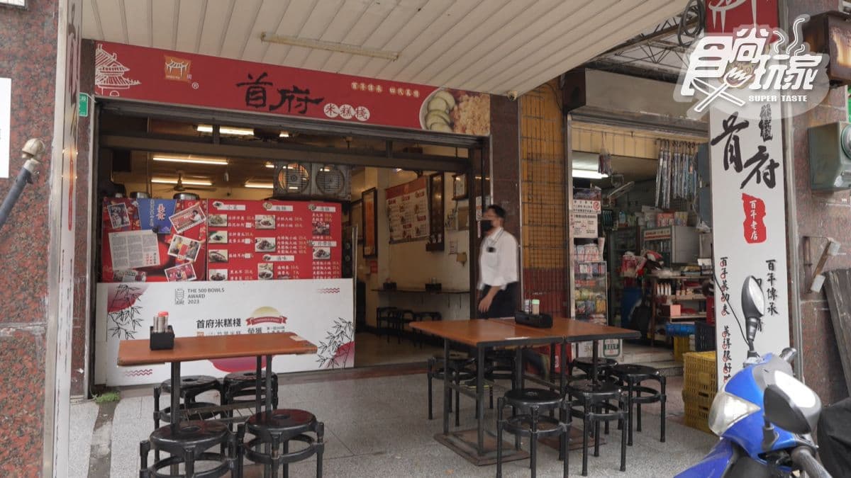 店家位於台南市中西區。