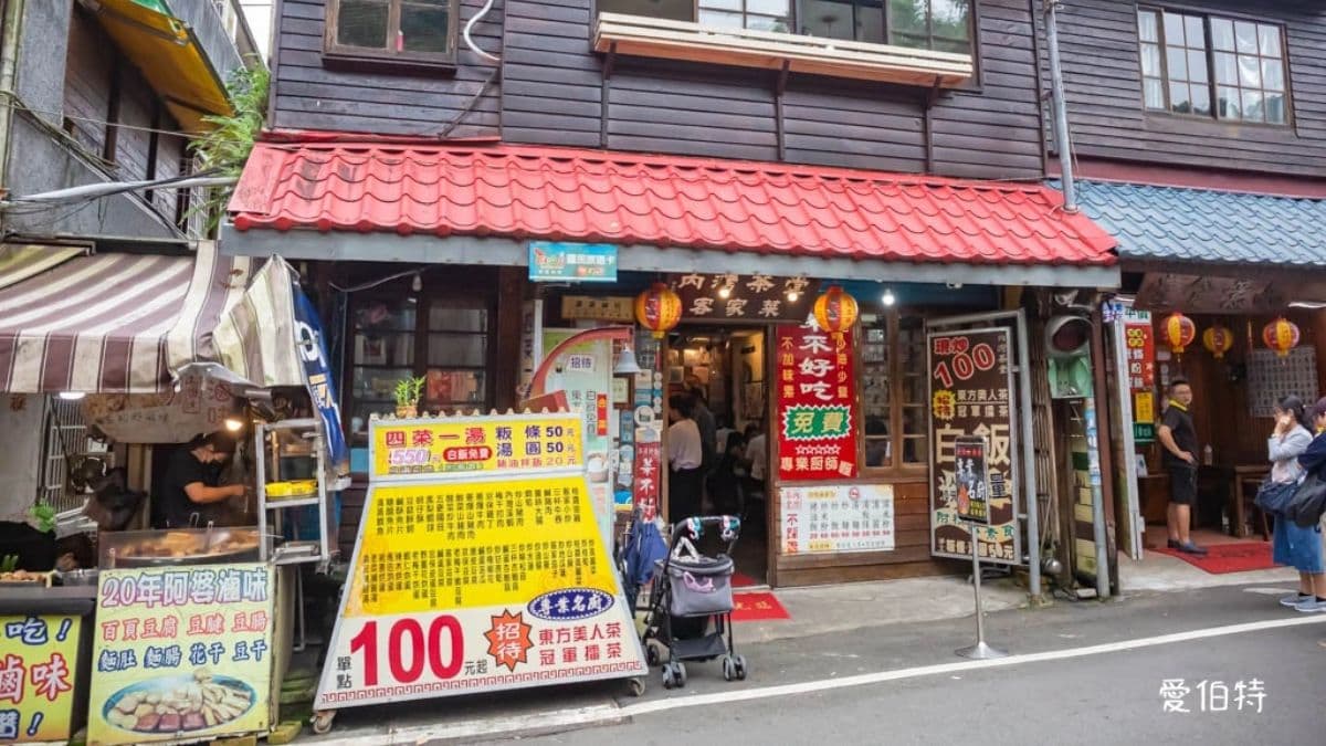 「內灣茶堂客家菜」是內灣老街上著名的客家菜餐廳。（圖片來源：愛伯特）