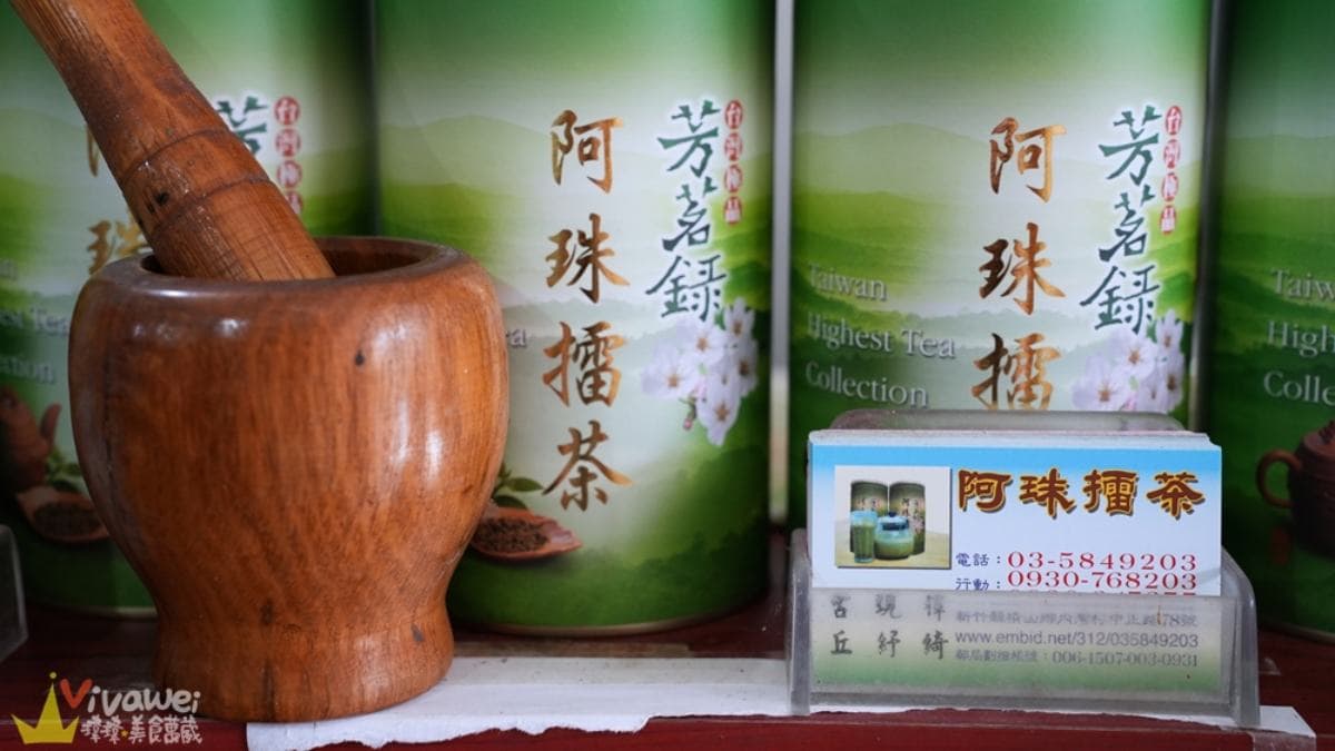 店家也有販售擂茶粉，可以買回家當伴手禮。（圖片來源：瑋瑋美食萬歲）