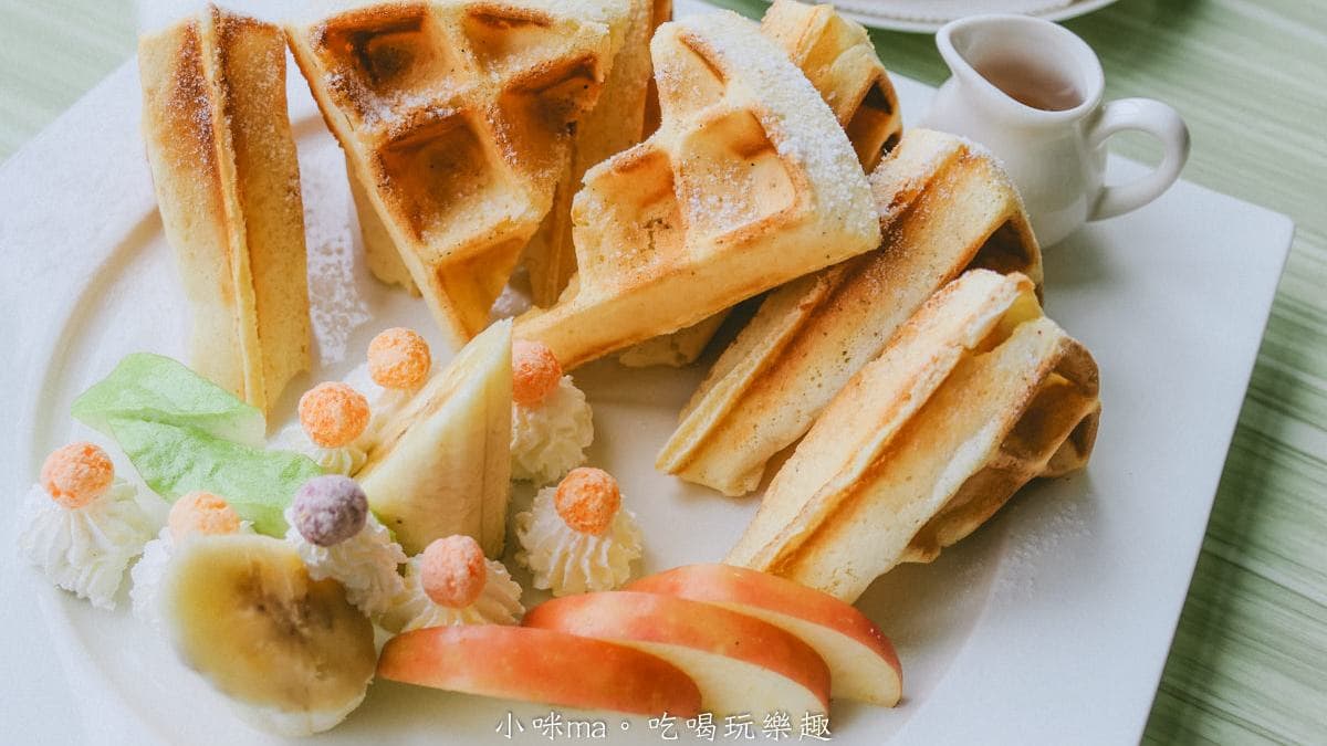 經典鬆餅搭配多款新鮮水果，微微甜很唰嘴。（圖片來源：小咪ma吃喝玩樂趣）