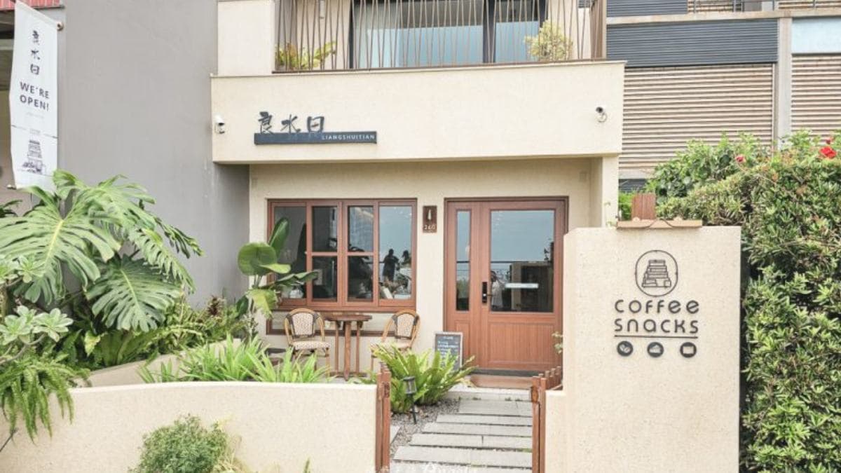 「良水田CAFE & LIV.」是宜蘭頭城知名的甜點咖啡廳。（圖片來源：遇見天使Angela）