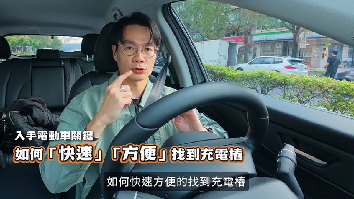 專業車評＋啦啦隊應援團女神組「智慧移動小隊」出任務！輕鬆搞定出行難題
