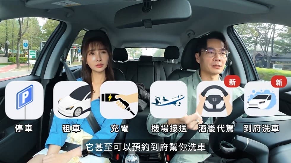 專業車評＋啦啦隊應援團女神組「智慧移動小隊」出任務！輕鬆搞定出行難題