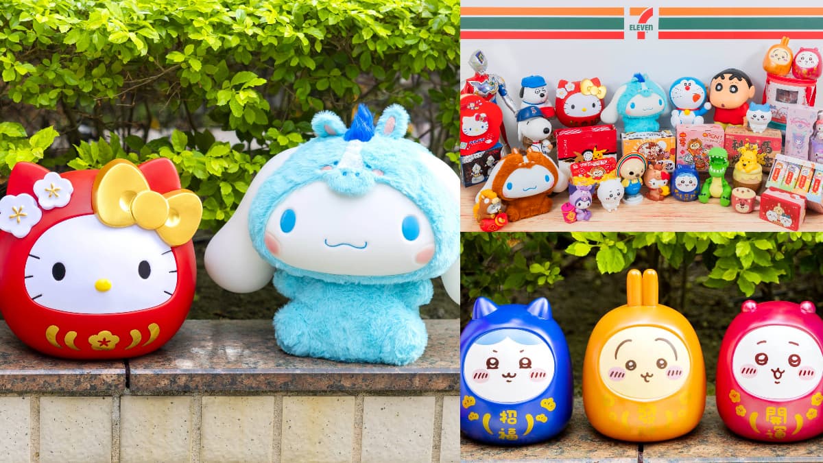 7-11「卡通IP春節禮盒」20款！吉伊卡哇達摩、蠟筆小新造型桶、大耳狗變裝公仔(中獎公布)