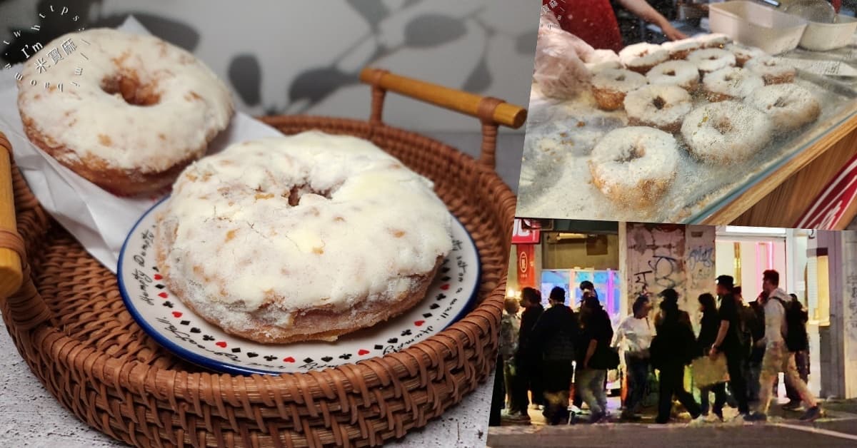 平日下午竟還要拿號碼牌?台北10家排隊甜點:雲朵生甜甜圈、仙氣布丁1秒收服 平日下午竟還要拿號碼牌?台北10家排隊甜點:雲朵生甜甜圈、仙氣布丁1秒收服