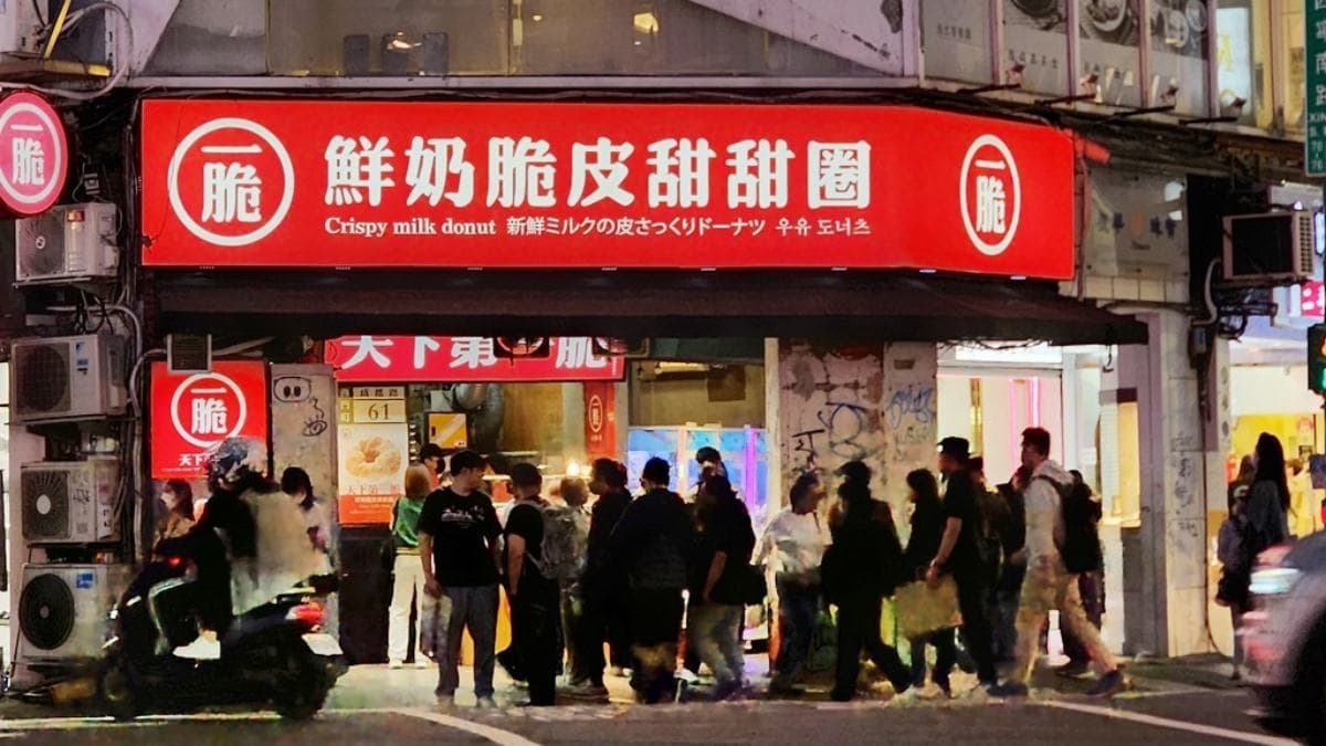 「一脆鮮奶脆皮甜甜圈總店」距離西門站６號出口步行數分鐘即可。（圖片來源：米寶麻幸福滿載）