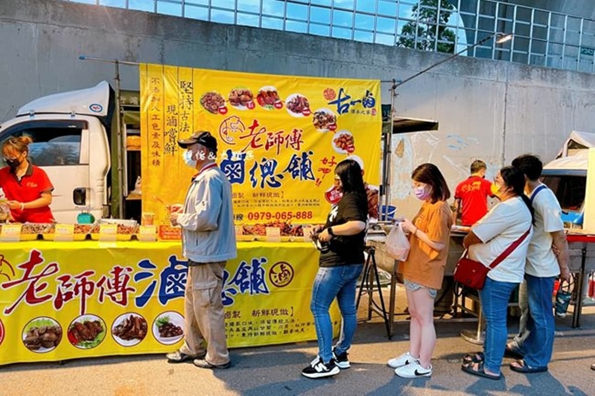 竹東夜市美食｜老師傅滷總舖