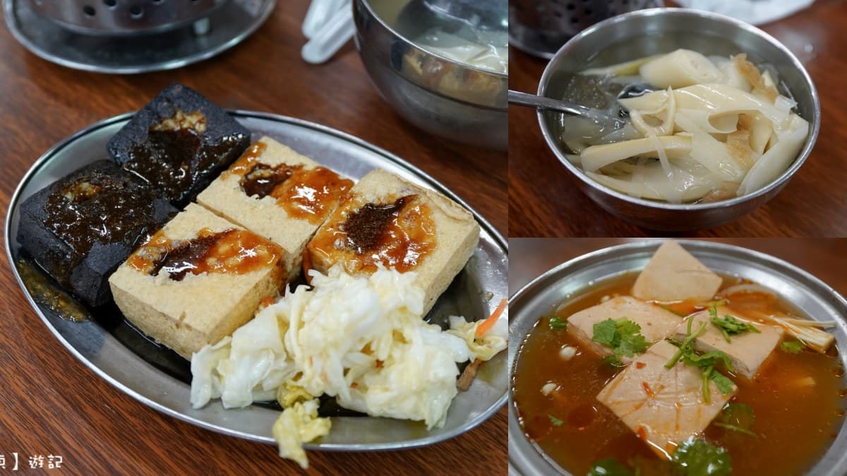 豆腐街美食｜黑皮臭豆腐
