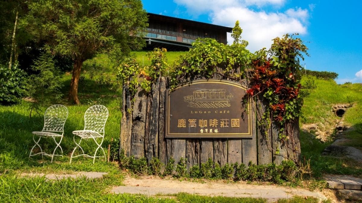 「鹿篙咖啡莊園」是日月潭附近知名的景觀咖啡廳。（圖片來源：GO阿綸@旅人狂潮）