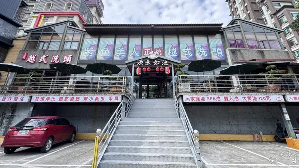 「源來如池湯屋」位於礁溪熱鬧的商圈中。（圖片來源：紫色微笑Ben Jean饗樂生活）