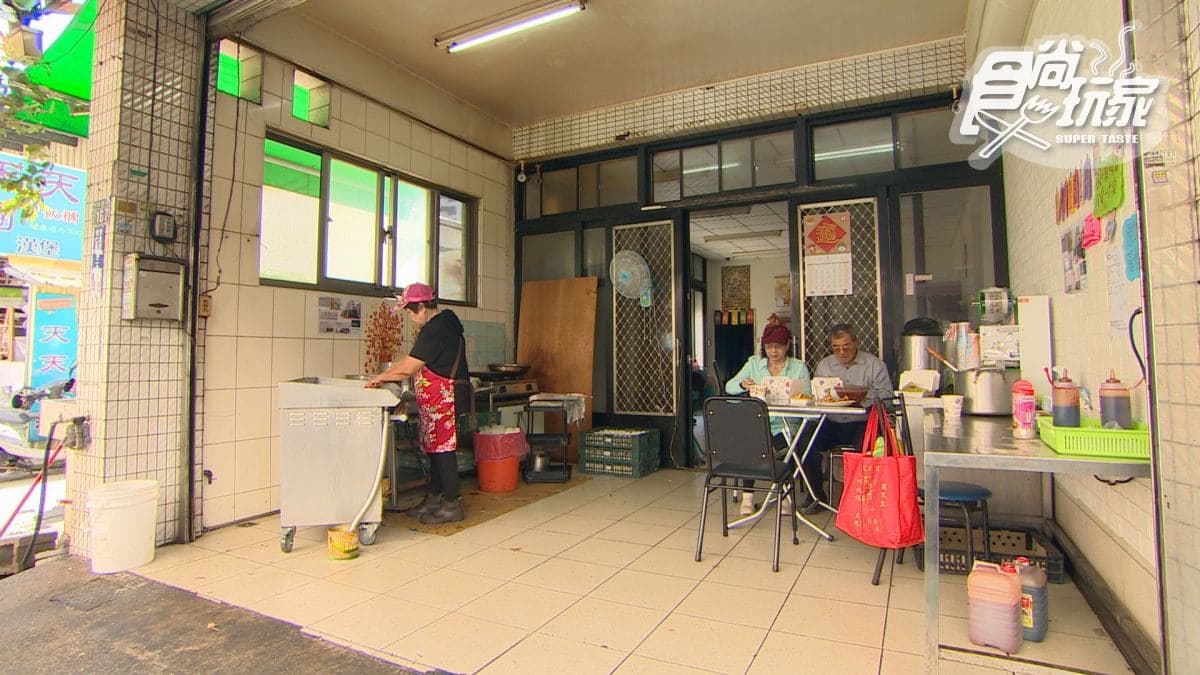 店家位於新竹縣竹北市。