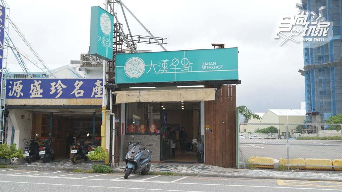 店家位於花蓮縣花蓮市。