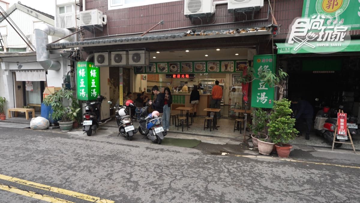 店家位於台南市中西區。
