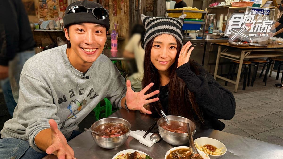 深夜排到爆牛肉湯！卞慶華、梁舒涵吃台南美食｜1/1《天菜就醬吃》店家資訊