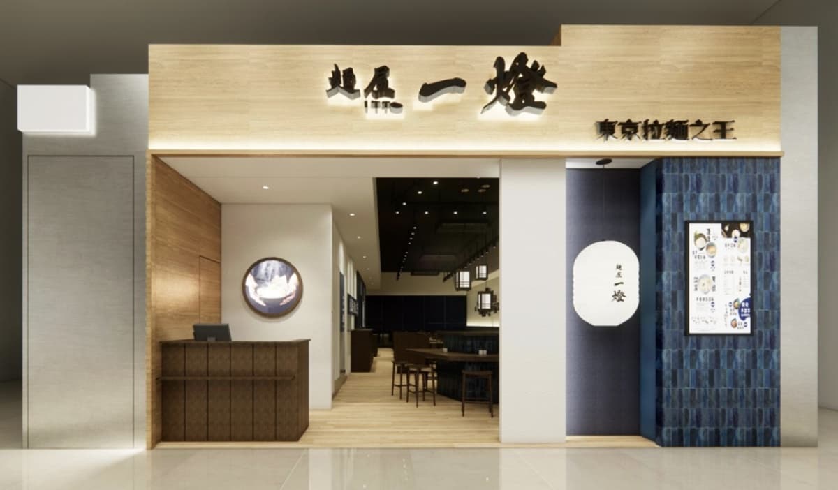 連7天「豚骨拉麵」只要99元!「火影忍者拉麵」插旗西門,加碼免費送蝦湯 連7天「豚骨拉麵」只要99元!「火影忍者拉麵」插旗西門,加碼免費送蝦湯