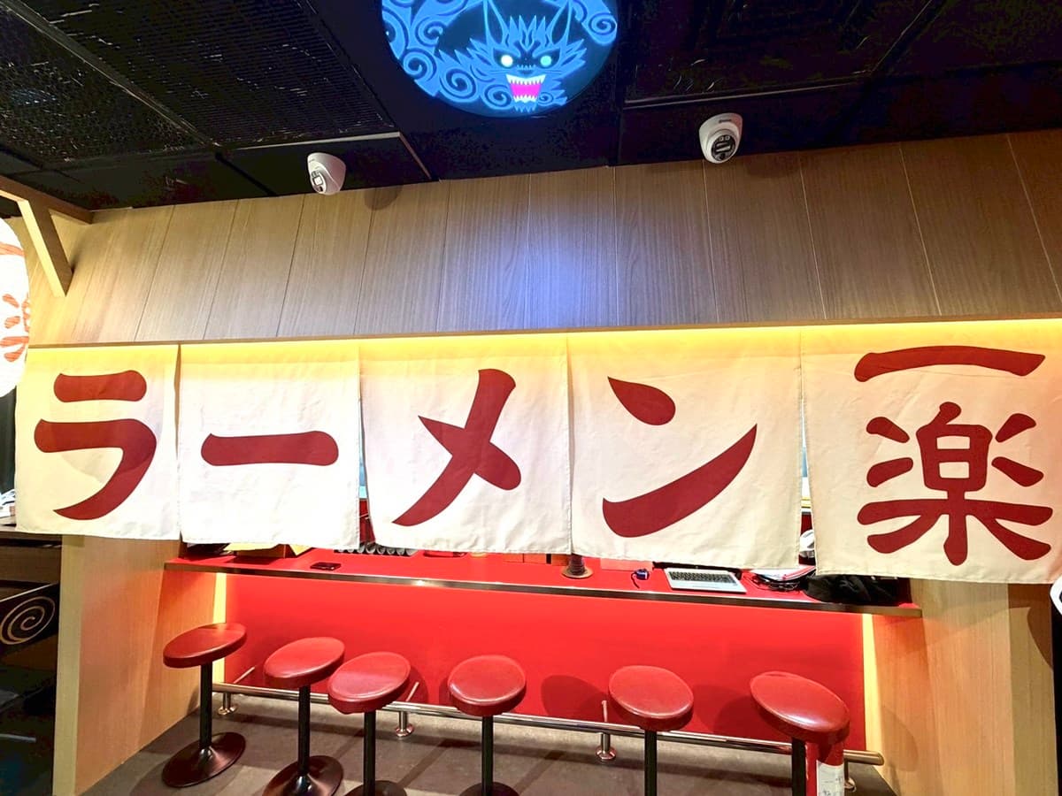 連7天「豚骨拉麵」只要99元!「火影忍者拉麵」插旗西門,加碼免費送蝦湯 連7天「豚骨拉麵」只要99元!「火影忍者拉麵」插旗西門,加碼免費送蝦湯