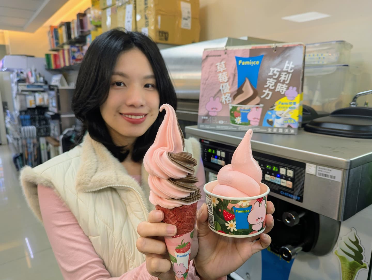 超商1月霜淇淋!全家「草莓優格霜淇淋」,7-11甘王草莓卡士達、多力多滋皮蛋 超商1月霜淇淋!全家「草莓優格霜淇淋」,7-11甘王草莓卡士達、多力多滋皮蛋