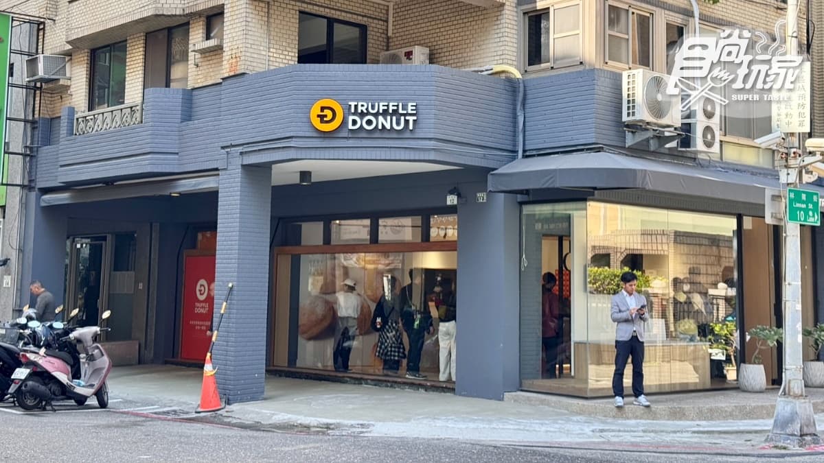 Truffle Donut海外首店選址高雄，是2026年初南台灣最受矚目的甜點新地標之一。