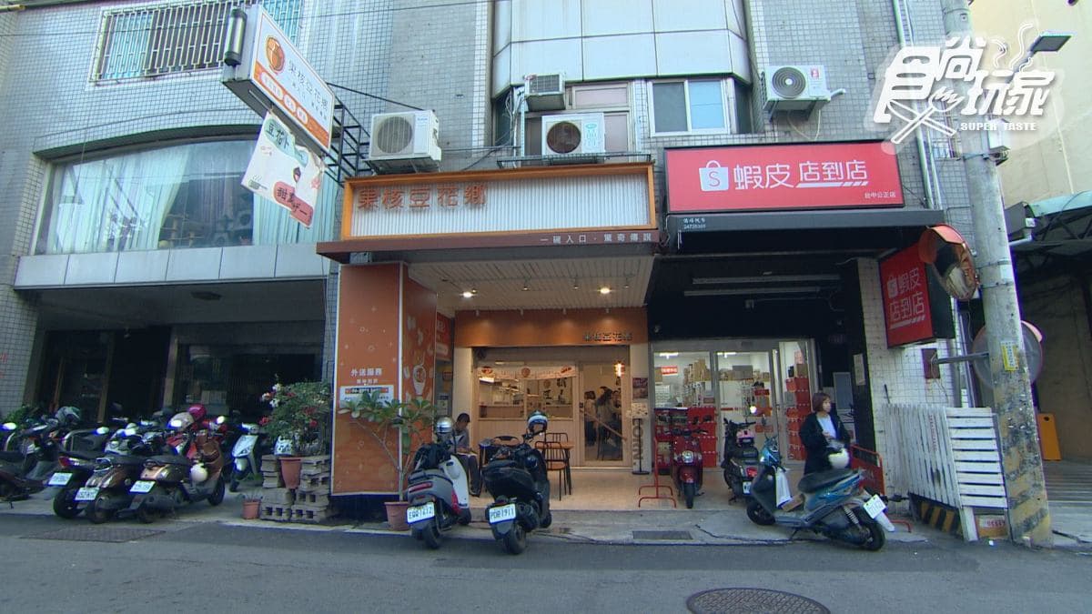 店家位於台中市西區。
