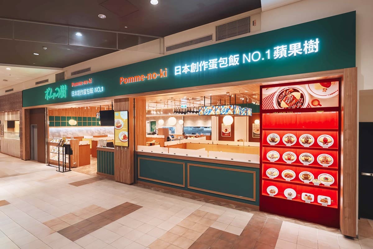 連３天「蛋包飯買一送一」！日本最大「蘋果樹蛋包飯」新開幕，99元爽吃