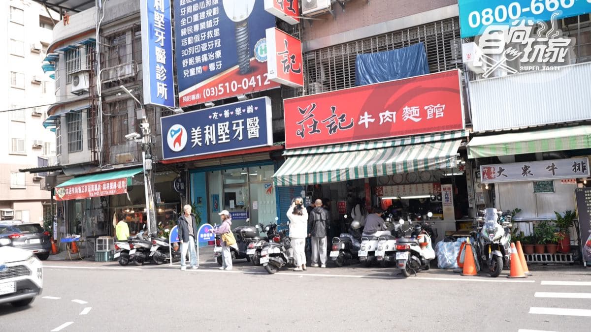 店家位於新竹縣竹東鎮。