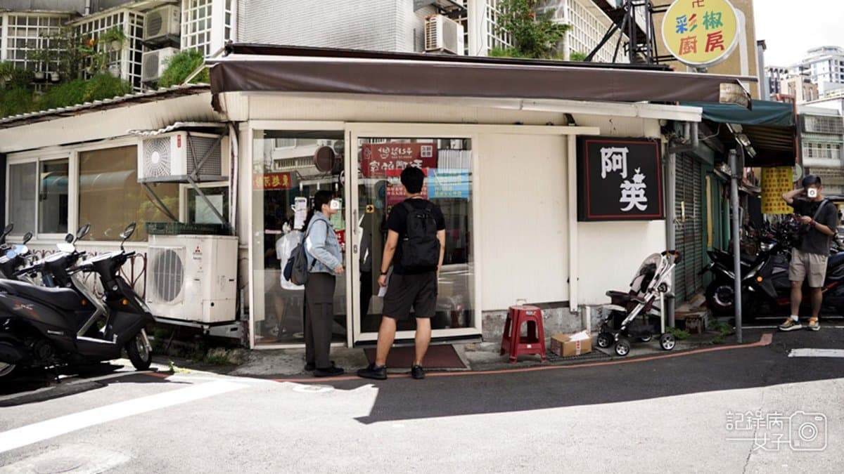 阿英滷肉飯位於台大附近，較靠近捷運台電大樓站。（圖片來源：快門女子食旅誌）