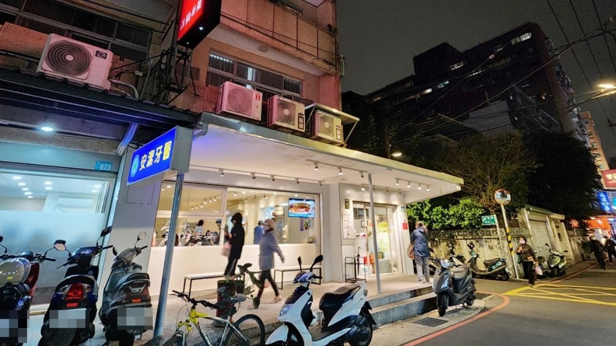「雲南婆婆滇緬小吃」從捷運頂溪站步行15分鐘即達。（圖片來源：米寶麻幸福滿載）