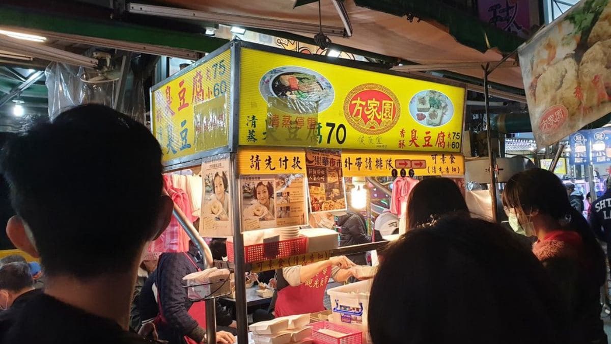 「方家園臭豆腐」是樂華夜市內最知名的臭豆腐店家之一。（圖片來源：米寶麻幸福滿載）