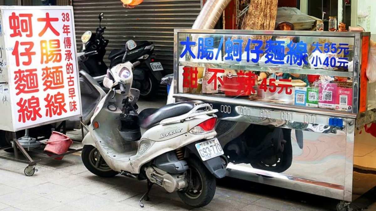 「38年大腸蚵仔麵線」是新莊廟街的隱藏美食。（圖片來源：靜香EAT）