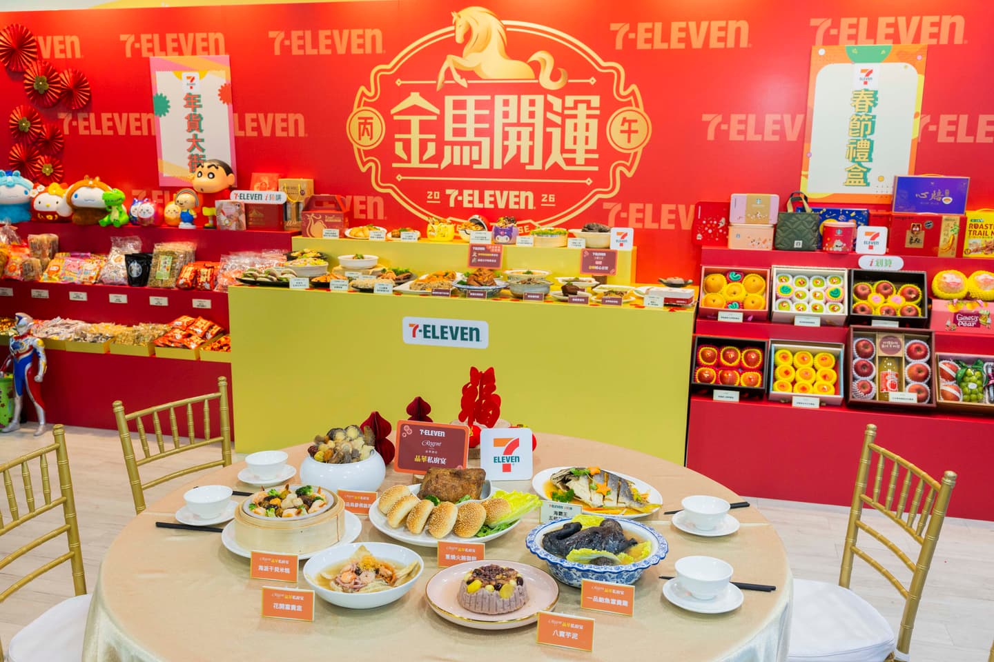 超商開賣「百元佛跳牆」!7-11百款年菜最澎派,寶可夢佛跳牆、南北辦桌、星級飯店 超商開賣「百元佛跳牆」!7-11百款年菜最澎派,寶可夢佛跳牆、南北辦桌、星級飯店