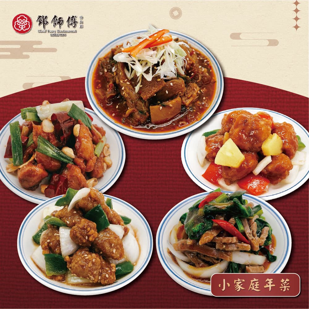 超商開賣「百元佛跳牆」!7-11百款年菜最澎派,寶可夢佛跳牆、南北辦桌、星級飯店 超商開賣「百元佛跳牆」!7-11百款年菜最澎派,寶可夢佛跳牆、南北辦桌、星級飯店