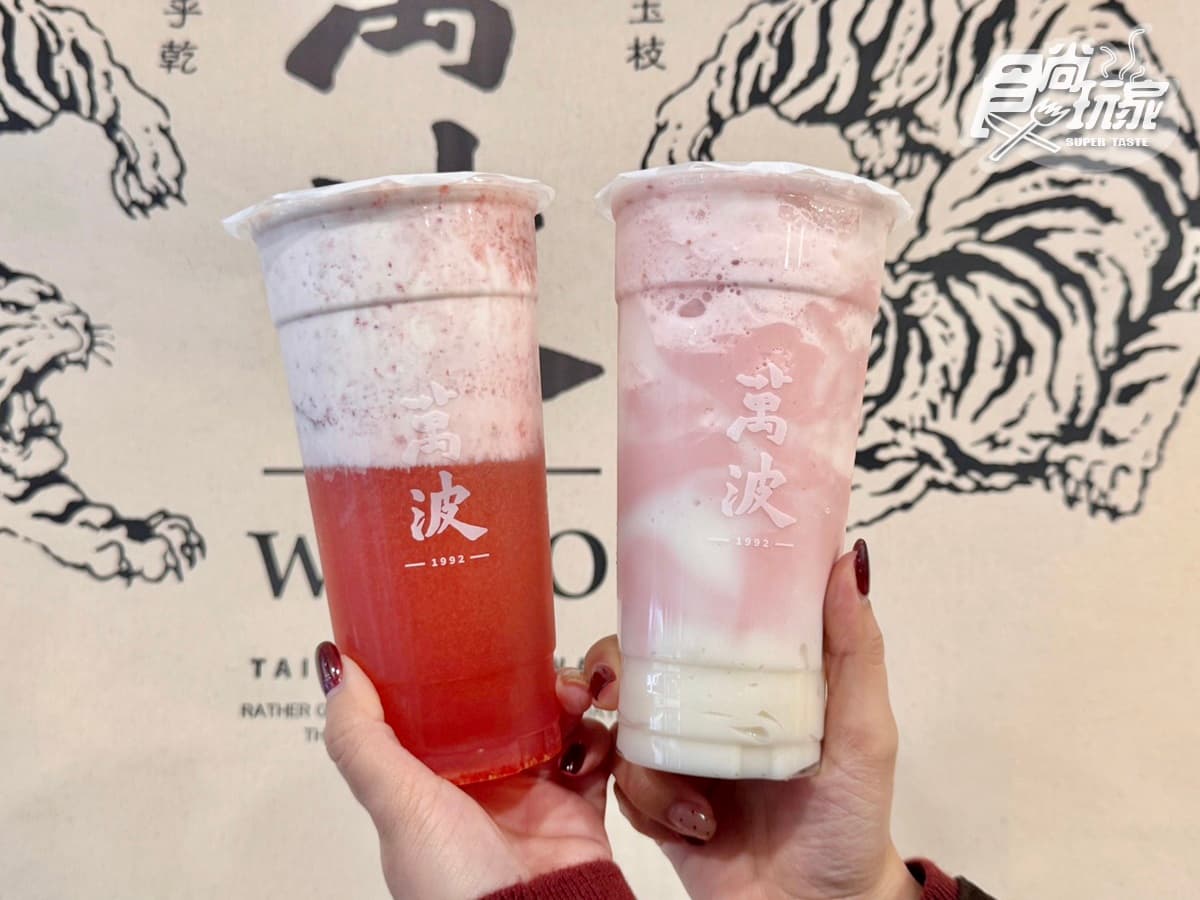 「萬波草莓季」米麻糬、奶蓋新報到！發發ｘ乖乖優格飲、迷客夏39元茶拿鐵