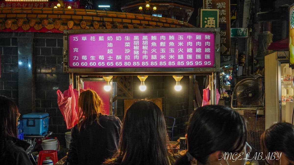 蘆洲廟口夜市必吃，湧蓮寺前時常大排隊。（圖片來源：梅格享樂日記）
