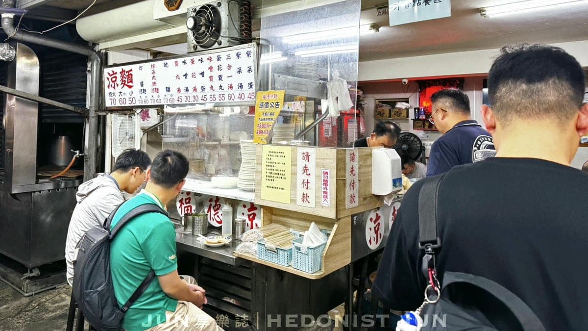 可以坐在「福德涼麵」店門口的板凳，也可坐進內用區。（ 圖片來源：JUN享樂誌）