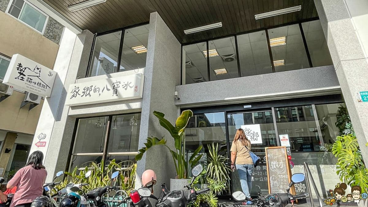 店家位於台南市中西區。（圖片來源：跟著尼力吃喝玩樂）