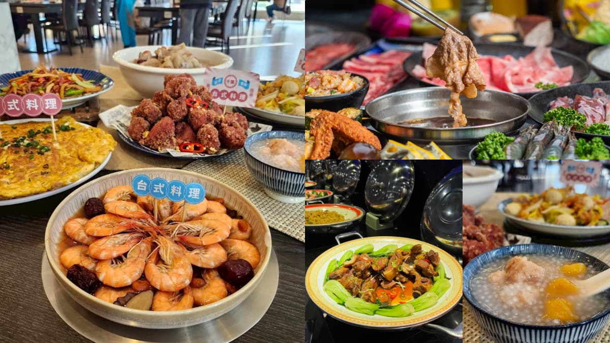 469元火鍋＋台菜吃到飽！200款海鮮肉品、炸物無限夾，加碼送哈根達斯