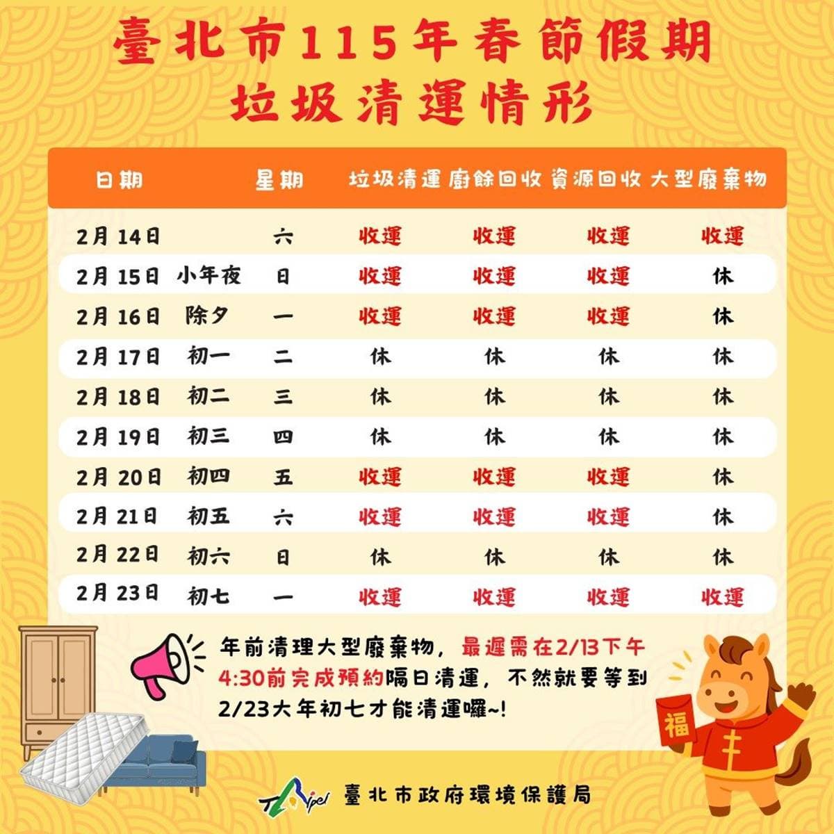 不要的棉被枕頭要丟回收還垃圾？丟錯最重罰6000元，加碼舊娃娃玩具處理法