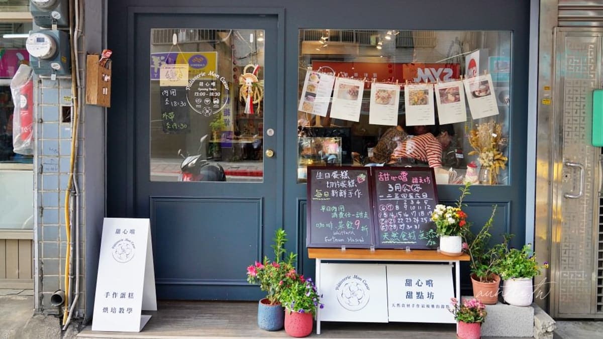位於碧湖公園旁、達人女中對面，店面小小間的。（圖片來源：水晶安蹄不務正業）