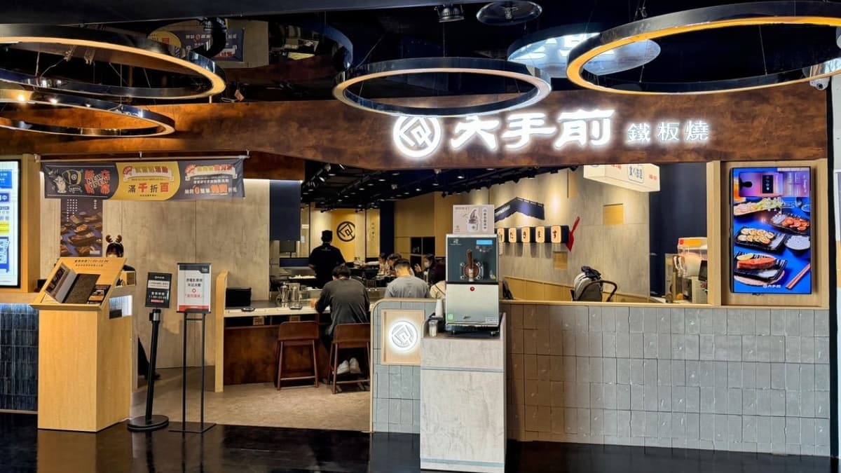 「高CP值鐵板燒」220元吃到飽！自助吧肉燥飯、湯品無限續，再送起司蛋捲
