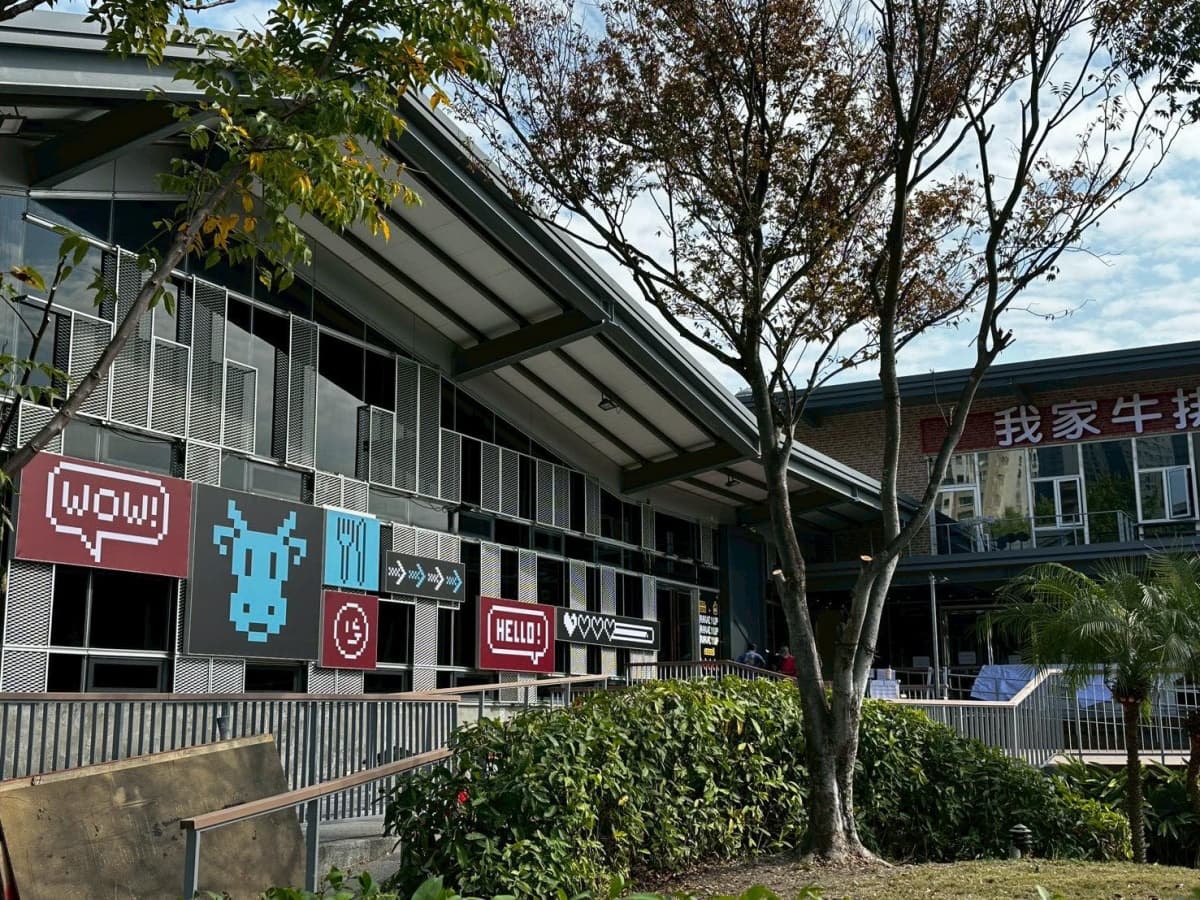 「全台最大我家牛排」1/25開幕！390元開吃、1000坪旗艦店，菜單＋訂位方式曝