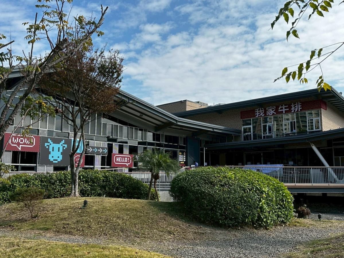 「全台最大我家牛排」1/25開幕！390元開吃、1000坪旗艦店，菜單＋訂位方式曝
