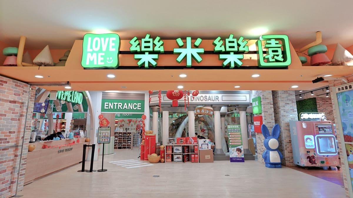 這家占地450坪，有一靜一動的超大主題園區設計。（圖片來源：小米的雪兒賴虎）