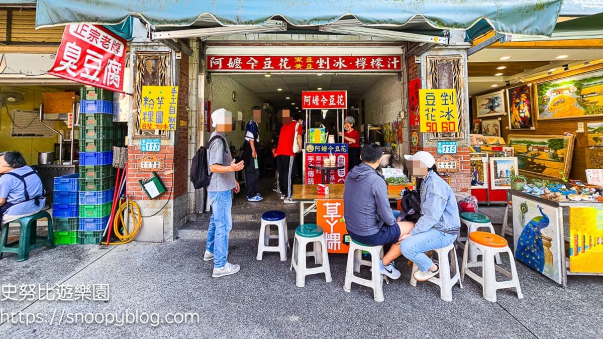 從外觀看就是個很傳統的豆花店。（圖片來源：史努比遊樂園）