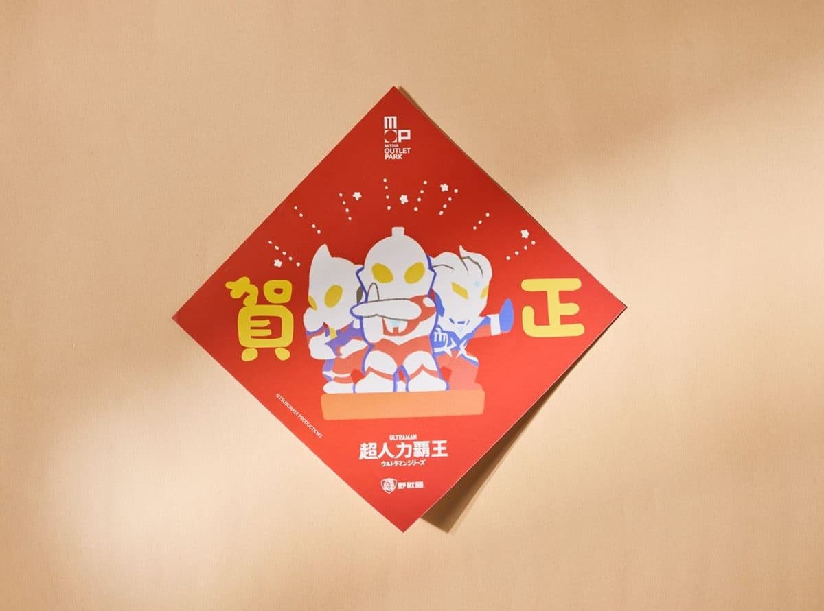 2026三井OUTLET活動！免費逛史努比快閃店、打卡超人力霸王，新年營業時間曝