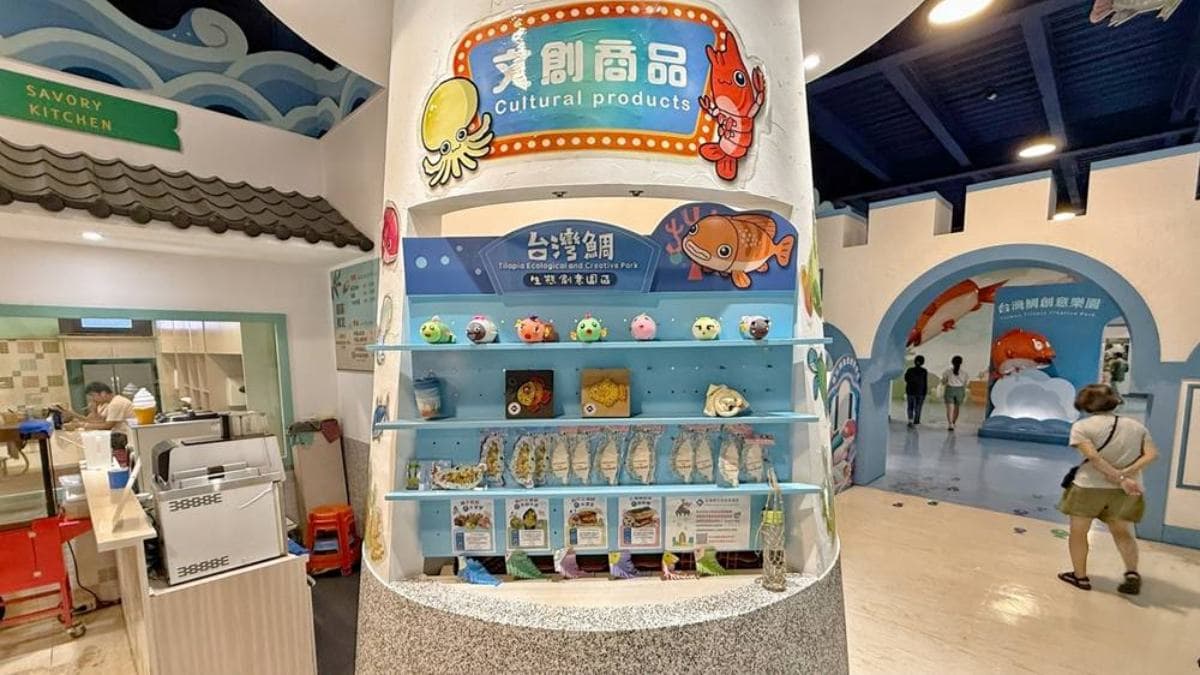 台灣鯛、海洋生物相關的文創商品也可以買得到。（圖片來源：Ann•榜哥•生活事務所）