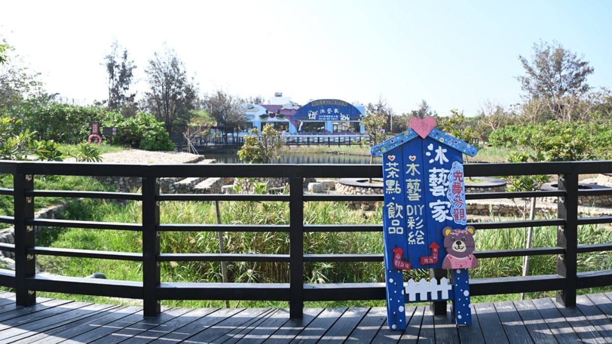 觀光工廠被綠意環繞，很適合散步、踏青。（圖片來源：快樂的過每一天）