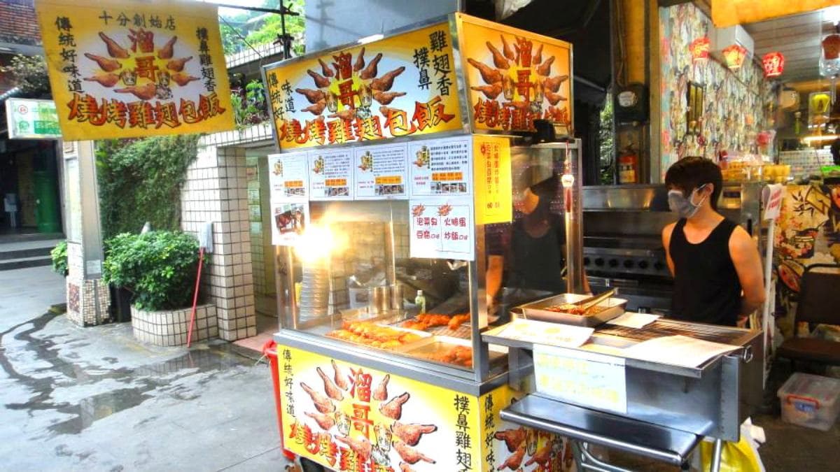 「十分溜哥燒烤雞翅包飯」是十分車站附近的排隊小吃。（圖片來源：猴屁的異想世界）