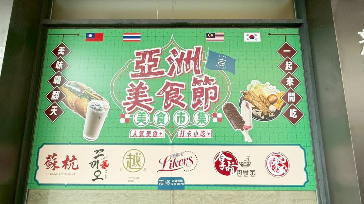 最低569元吃到飽!超狂火鍋+百款異國料理暢吃,韓式炸雞、越式河粉DIY 最低569元吃到飽!超狂火鍋+百款異國料理暢吃,韓式炸雞、越式河粉DIY