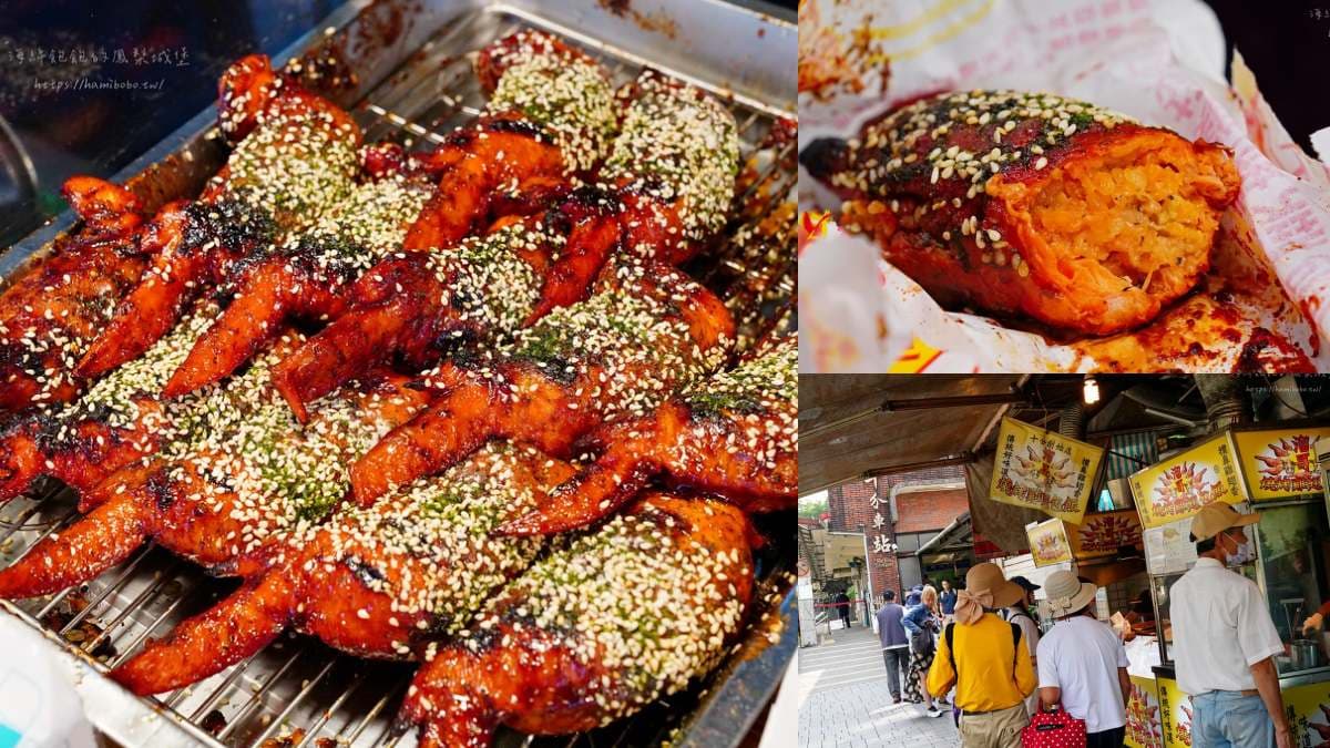 拍最美鐵道天燈!一次玩平溪、十分、菁桐老街吃美食,再順遊台版尼加拉瀑布 十分老街美食:十分溜哥燒烤雞翅包飯